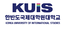 KUIS - Korea University of International Studies